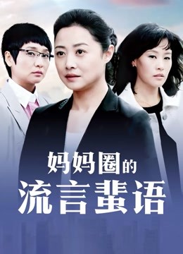 中文公公乱伦媳妇